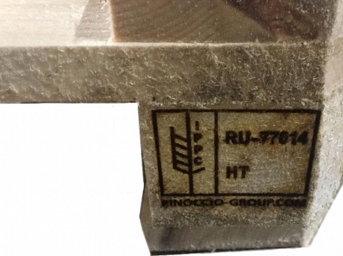 Поддон деревянный, естественная влажность, фумигированный, 1-2 сорт 1200*800